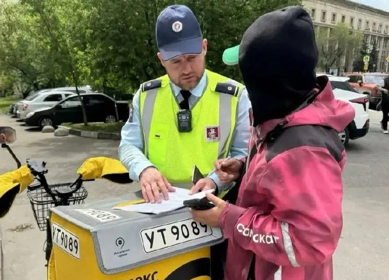 Транспортный комплекс Москвы ввёл автоматические стенды для контроля скорости электровелосипедов доставщиков. При превышении 25 км/ч составляют протокол, транспорт могут отправить на штрафстоянку; также инспекторы проверяют документы и статус смены.