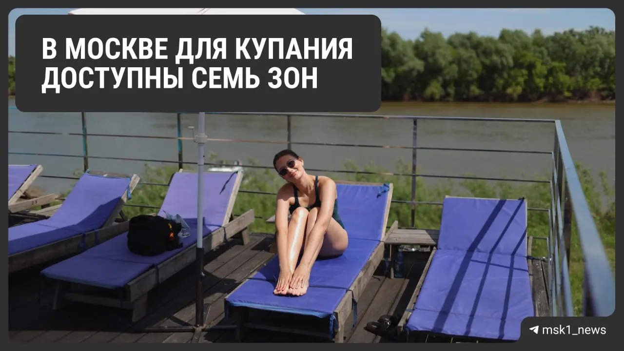 После дождливой недели атмосферное давление повысится — в субботу ожидается +18…+21 °C, в воскресенье вернётся летняя температура. Открыты 7 из 9 зон отдыха у воды.