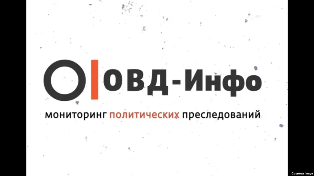 В перечень также включили «ОВД‑Инфо», «Револьт‑центр» и музей «Пермь‑36»; ведомство не пояснило, как они связаны с «Мемориалом».