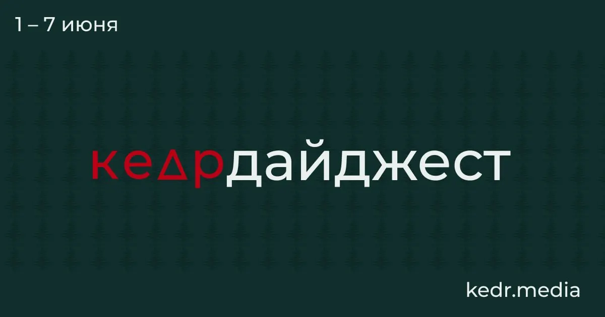 Коротко о главном: проекты по переброске сибирской воды, загрязнение Черного моря, угроза вскрытия могильника в Подмосковье и спасение самого редкого дерева.