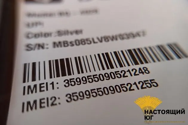 Совет Федерации утвердил закон о реестре IMEI для борьбы с кибермошенничеством: при ввозе гаджету присвоят 15‑значный код, операторы свяжут IMEI с SIM, а реестр позволит блокировать нелегальные устройства.