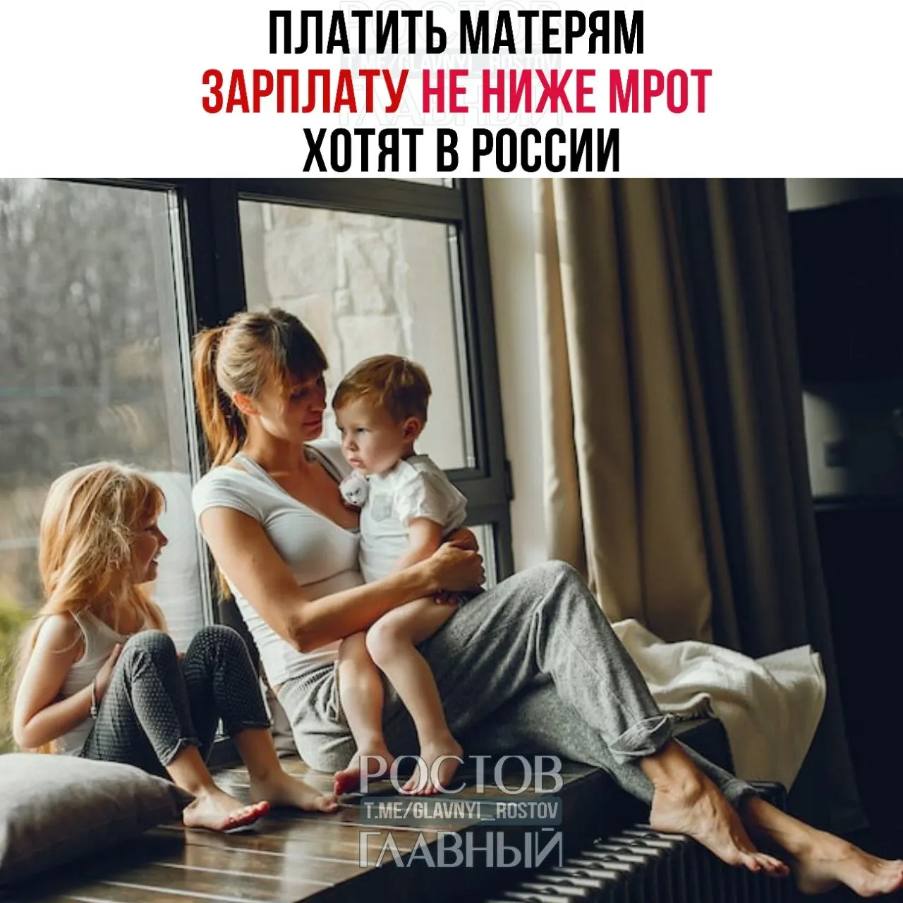 Депутаты предлагают гарантировать материальную выплату за уход за ребёнком не ниже МРОТ — сейчас он составляет 27 000 ₽. Инициатива призвана повысить престиж материнства и стимулировать рождаемость.