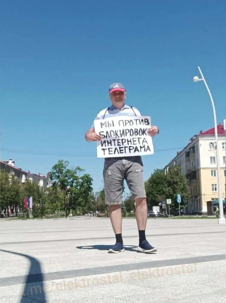 Активист Дмитрий Чеха вышел на Центральную площадь Электростали с плакатом против блокировок интернета и мессенджеров. Ранее его несколько раз не согласовали, ссылаясь на «коронавирусные ограничения».