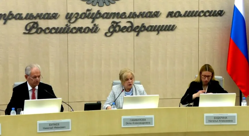 На заседании обсудили тренировку системы ГАС «Выборы», заявления Эллы Памфиловой о «вмешательстве коллективного Запада», проблемы внедрения новых постановлений, передачу мандата и изменения в правилах использования образов граждан в агитации.