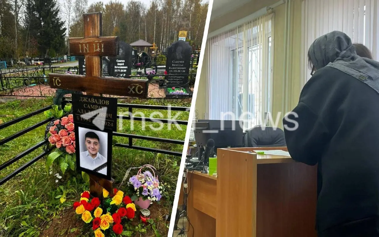Людмила, мать 30-летнего Самрата Джавадова, рассказала о поведении обвиняемых на суде и пояснила, почему не пришла на оглашение приговора.