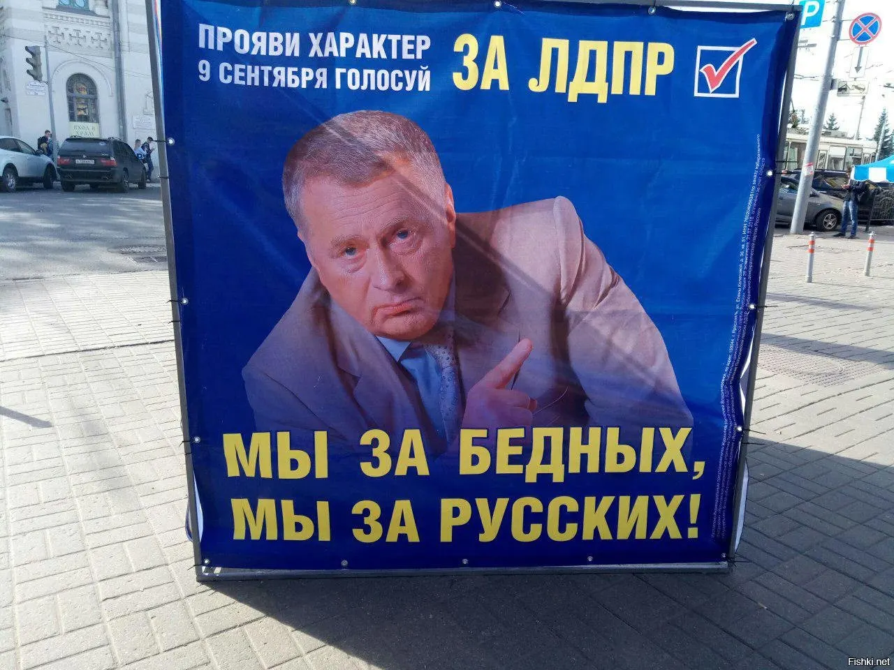 Перед съездами парламентских партий многие лозунги ещё не утверждены или держатся в запасе: одни партии тестируют фразы, другие пока молчат. Что предлагают конкуренты и на каких образах делают ставку — в обзоре.