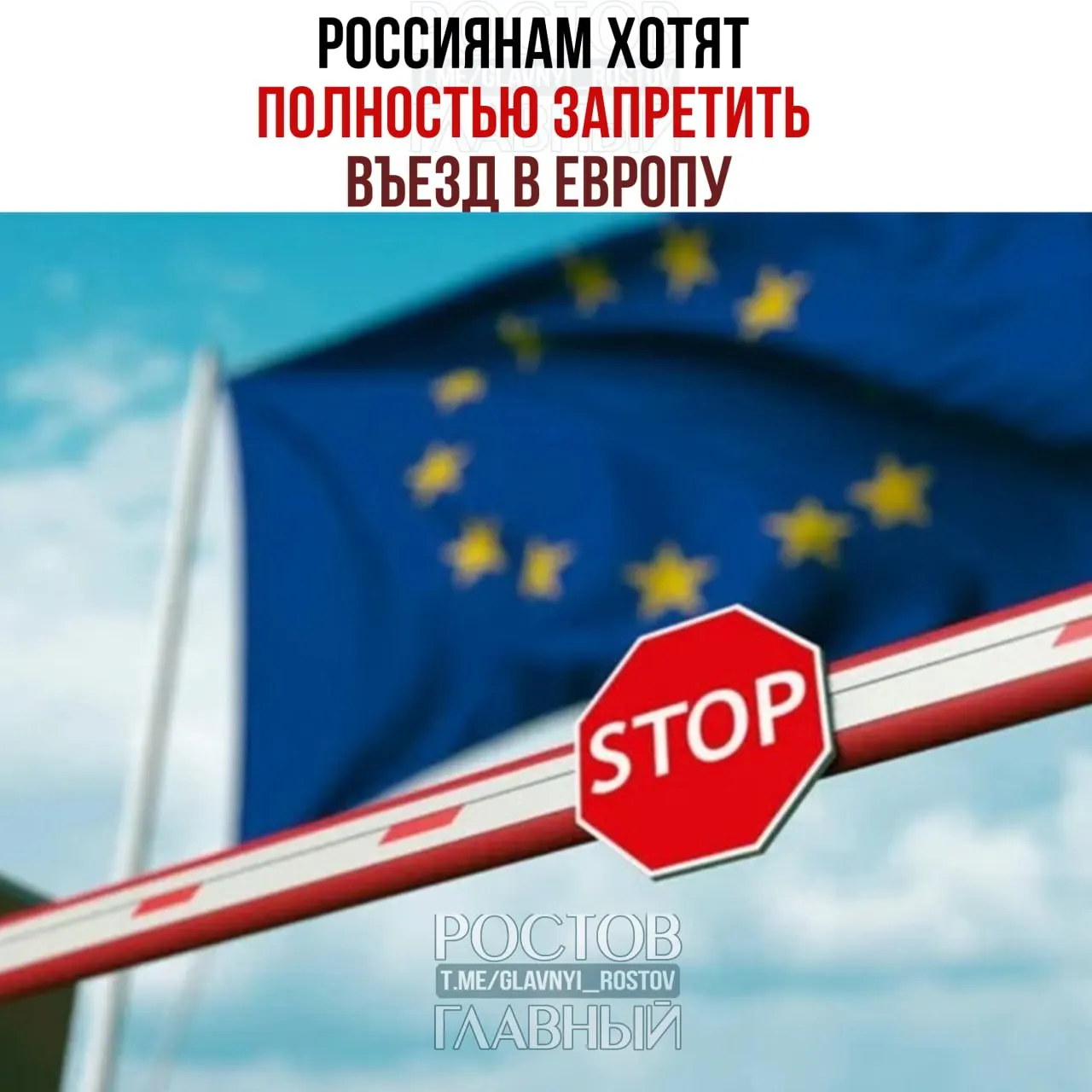 В ЕС рассматривается вариант приостановки выдачи туристических виз всем гражданам России.