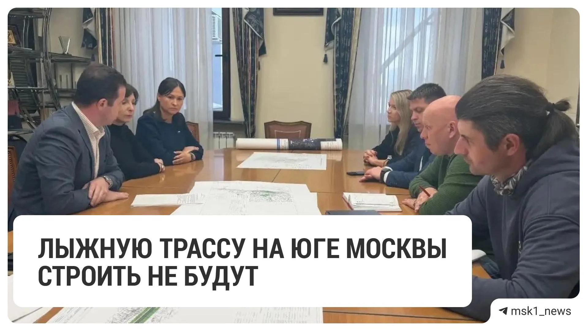 Жители юга&nbsp;Москвы отстояли Битцевский лес&nbsp;от&nbsp;строительства асфальтовой лыжной трассы
