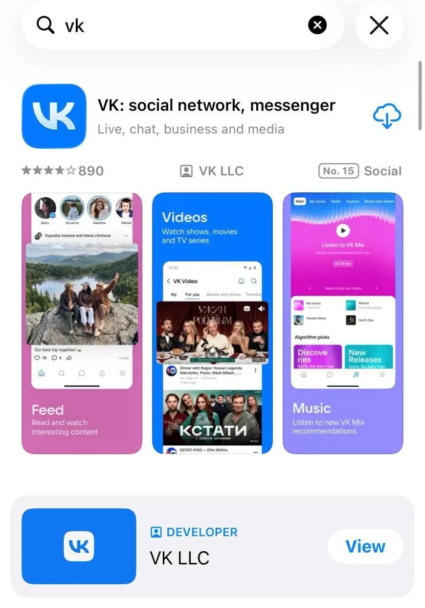Apple убрала из App Store основное приложение «ВКонтакте», а затем исчезли и другие ключевые сервисы холдинга. Официальных комментариев пока нет.