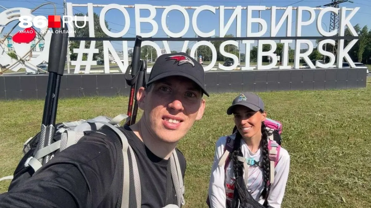 Супруги прошли примерно 3 700 км, ежедневно преодолевая от 10 до 50 км; по их словам, около 80% людей негативно отзывались о путешествии.