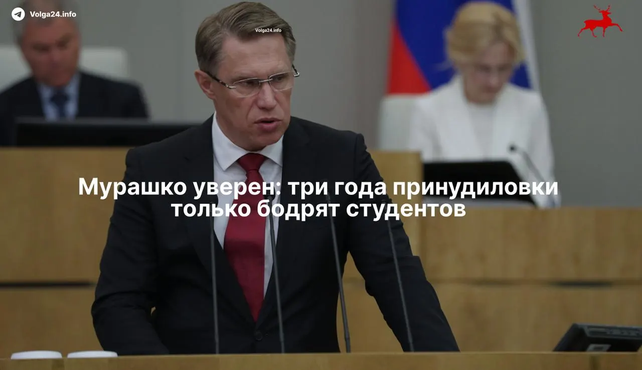Министр здравоохранения заявил, что трёхлетнее наставничество в госучреждениях не снизило интерес к медицине. Новая система, подписанная президентом 17 ноября, фактически обязывает выпускников отрабатывать бюджетное обучение, а ординаторов — заключать целевые договоры.