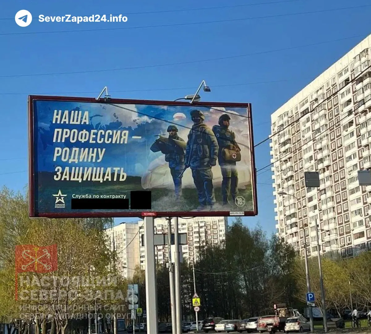 Госдума в ускоренном порядке рассматривает законопроект, который позволит регионам с низкой бюджетной обеспеченностью использовать средства, выделяемые на модернизацию ЖКХ, для расходов, связанных со «специальной военной операцией», включая выплаты по контрактам.