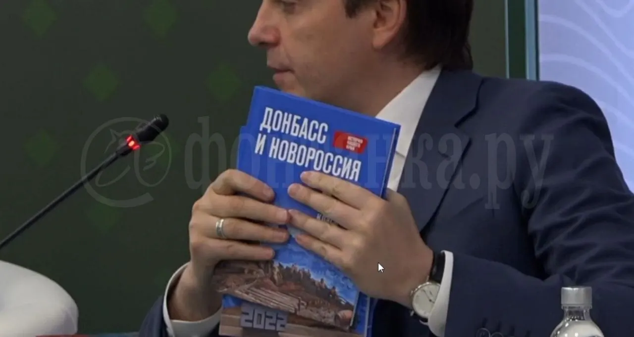Новый учебник для 5–7 классов обещают дать школьникам «исторических регионов» с начала учебного года. Авторы заявляют, что он соответствует единому курсу истории России и содержит «объективную информацию».