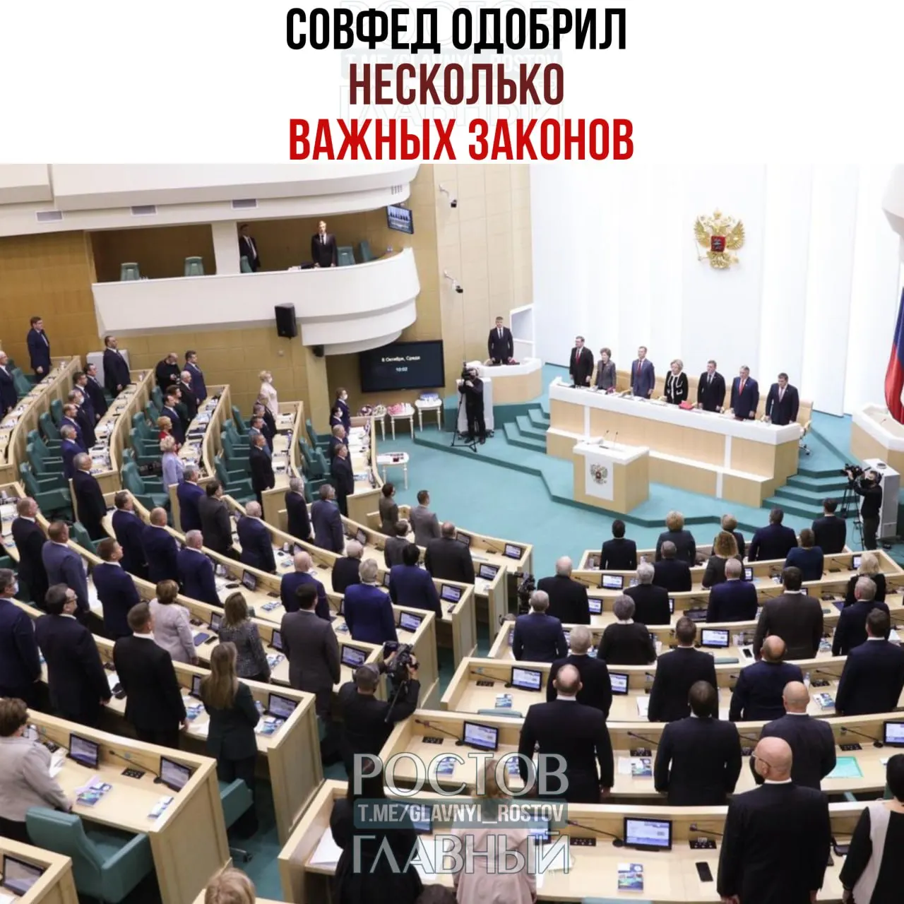 Совет Федерации принял пакет законов: об аресте имущества россиян за границей при посягательстве на интересы страны, об уголовной ответственности за подделку справок об отсутствии опасных заболеваний и об обязательных медицинских осмотрах для мигрантов в первые 30 дней после въезда.