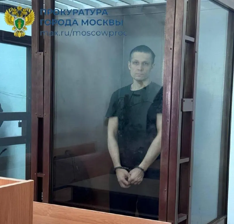 Суд признал Торопова виновным: 30 сентября 2025 года он напал на руководительницу в офисе и нанес ей два удара ножом — женщина скончалась на месте.