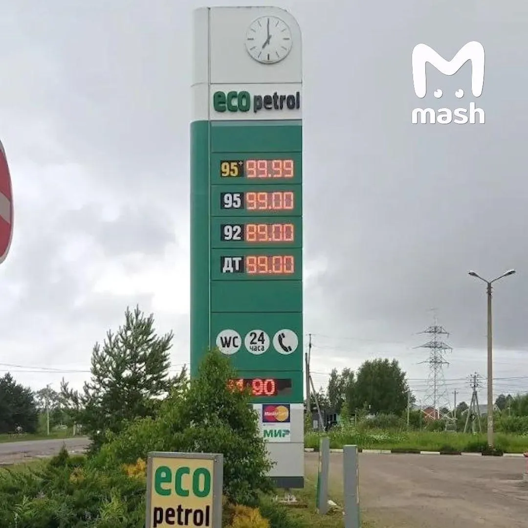 В некоторых населённых пунктах Калужской области цена АИ‑95 приблизилась к 100 руб./л. Региональные власти и ФАС проводят проверку возможных ценовых манипуляций.