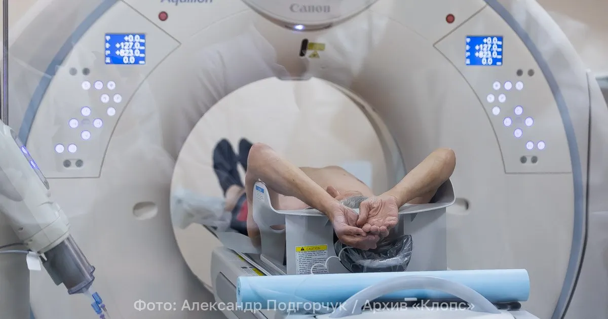Минздрав разрешил записываться на магнитно‑резонансную томографию без направления лечащего врача — нововведение вступает в силу с 1 сентября и будет действовать до 1 сентября 2032 года.