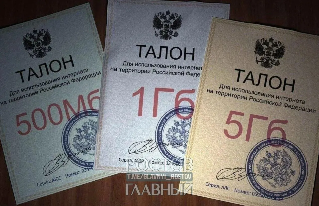 Операторы обсуждают введение отдельных тарифов для доступа к зарубежным сервисам из‑за роста VPN‑трафика после окончания моратория на расширение международных каналов связи.
