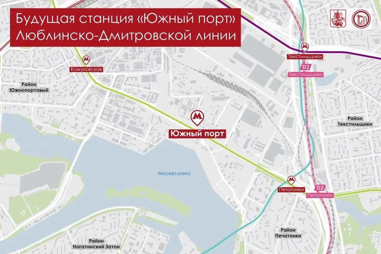 На юго‑востоке столицы строят станцию Люблинско‑Дмитровской линии — её планируют открыть в 2030 году. После завершения строительства вокруг обустроят пешеходную сеть; также появятся две береговые платформы и два наземных вестибюля.