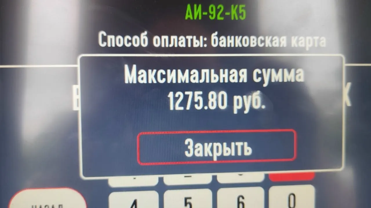 Поступают сообщения о лимитах на дизель и бензин на автозаправках в нескольких регионах: часть АЗС временно ограничила отпуск топлива или полностью закрылась. Власти утверждают, что предпосылок для дефицита нет.