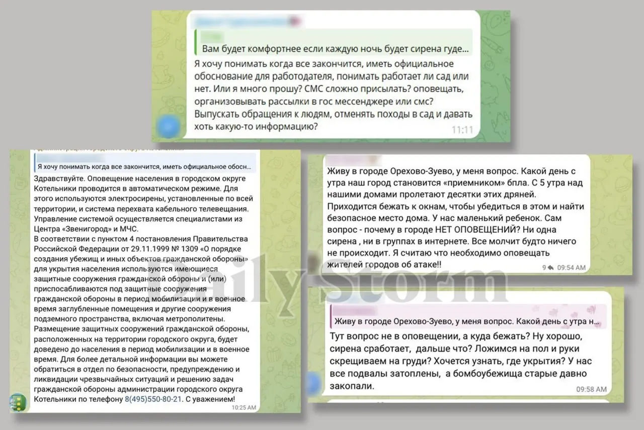 Администрация сообщила, что адреса защитных сооружений будут доведены до населения в период мобилизации и в военное время. Сирены, по её словам, включают только при прямой и подтверждённой угрозе. По данным губернатора, при ударах БПЛА пострадали девять человек, в том числе трёхлетний ребёнок.