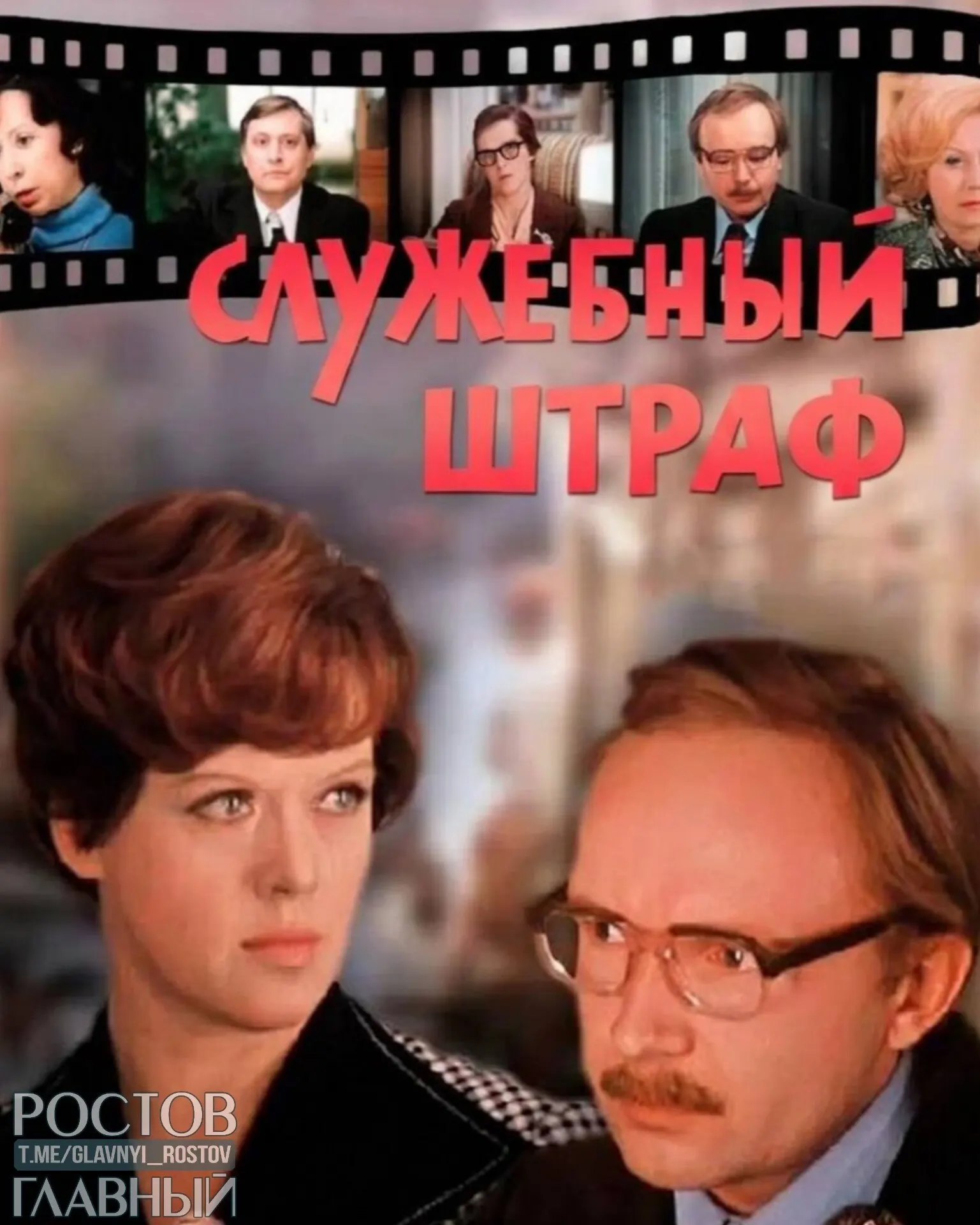 Инициаторы предлагают внести поправки в Семейный кодекс и брачные договоры: предусмотреть санкции за абьюз и измену, в том числе с коллегами. По их словам, это может сделать некоторые корпоративы менее «оживлёнными».
