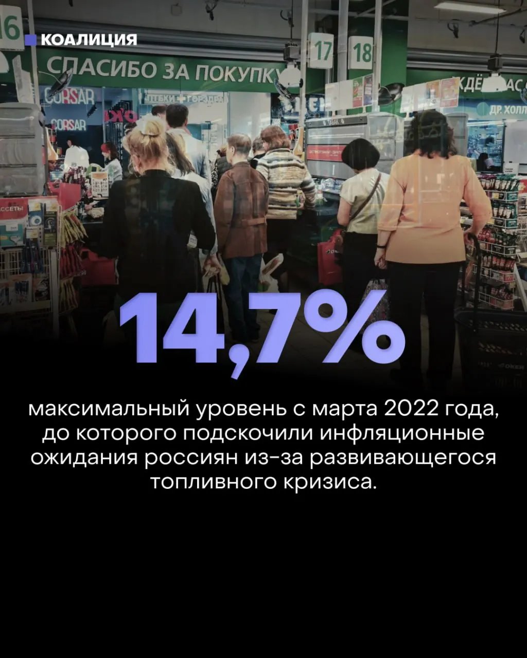 В июле переработка нефти сократилась на 25% — до 3,91 млн баррелей в сутки. Это вызвало скачок инфляционных ожиданий и повышает риск рецессии в гражданской экономике.