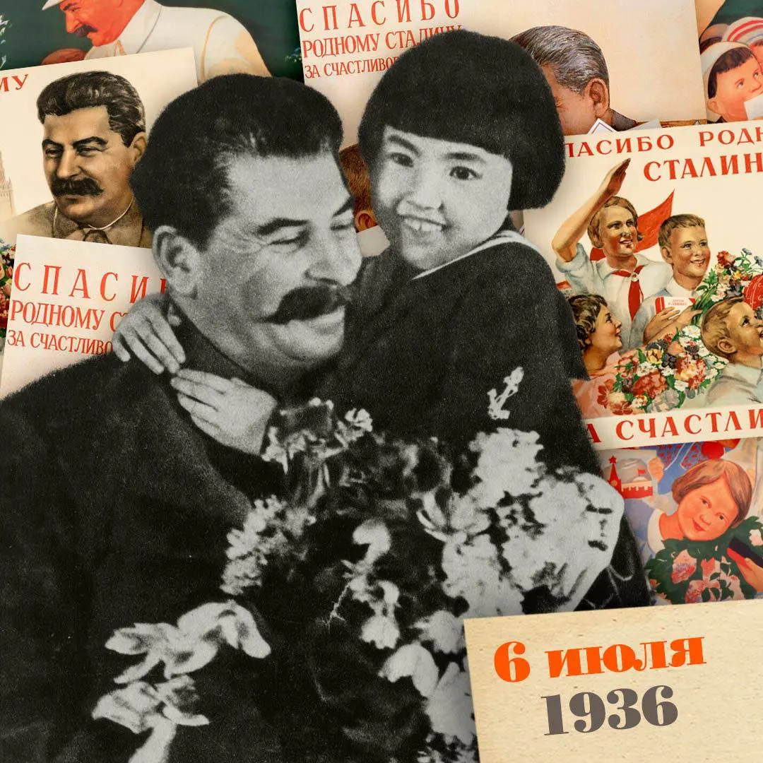 История Энгельсины (Гели) Маркизовой: от вручённых в Кремле букетов и гравировки «от вождя» до ареста отца, ссылки матери и переименования ребёнка на пропагандных плакатах.