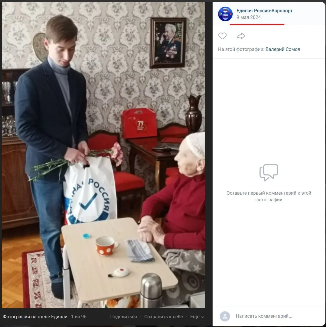 Правозащитники выяснили, что формальным основанием для возбуждения дел против адвоката Дмитрия Захватова и экс‑депутата Марии Солёновой стали жалобы двух заместителей Молодёжной палаты левобережного района.