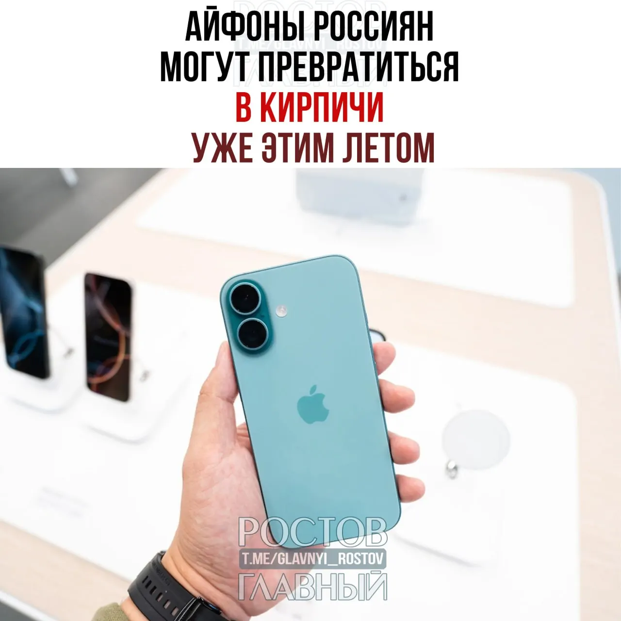 После истечения срока, который ФАС дала Apple на предустановку российских поисковиков, эксперты не исключают блокировки устройств и возбуждения антимонопольного дела.