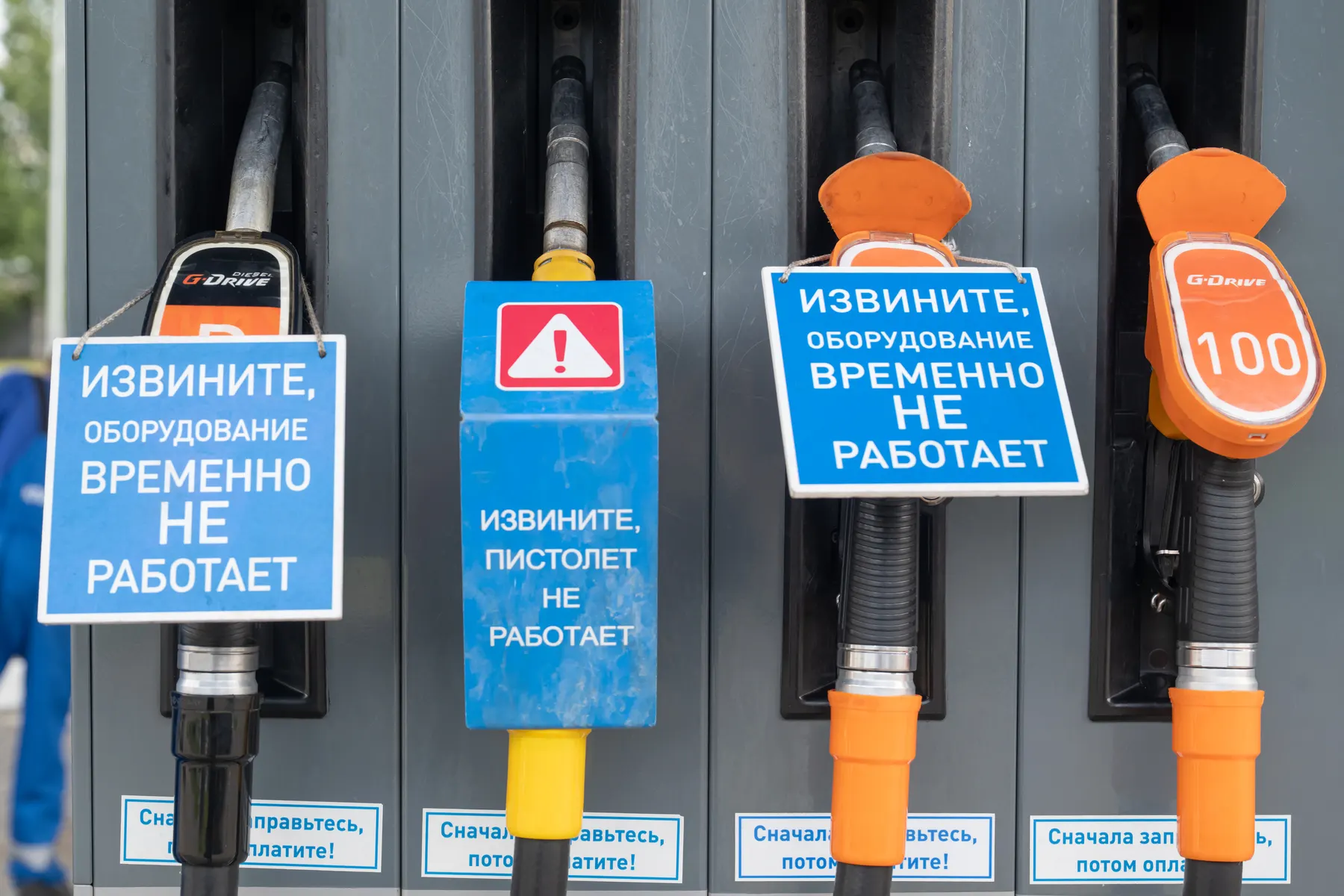 Антимонопольная служба проверяет автозаправочные станции и оптовые сделки на предмет картельных сговоров после резкого подорожания топлива и признаков дефицита.
