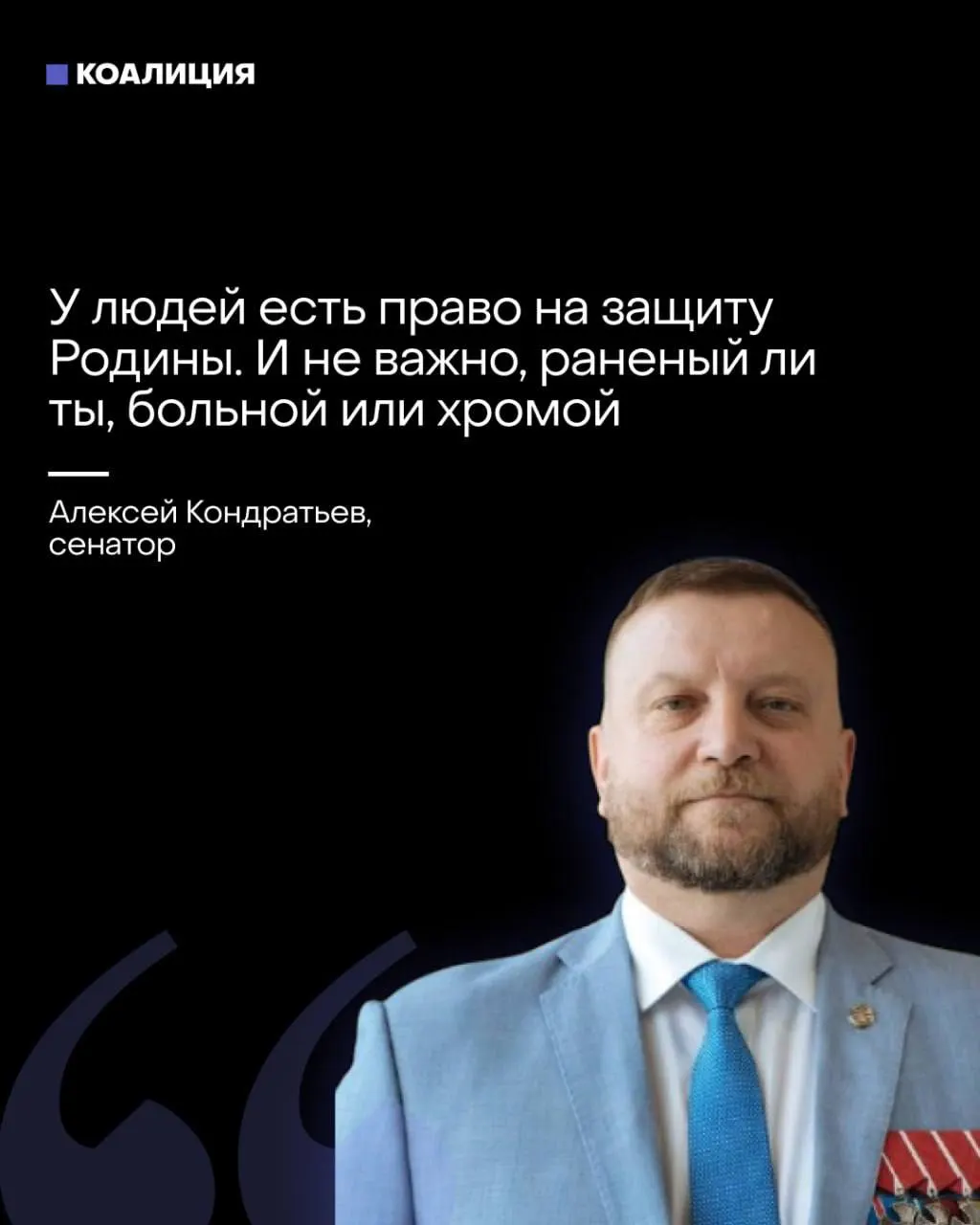 Сенатор предложил привлечь граждан, в том числе уязвимые группы, к отрядам «местного ПВО». Одновременно отдельные каналы требуют от бизнеса самостоятельно финансировать средства ПВО — ответственность за пробелы в обороне пытаются переложить на население и компании.