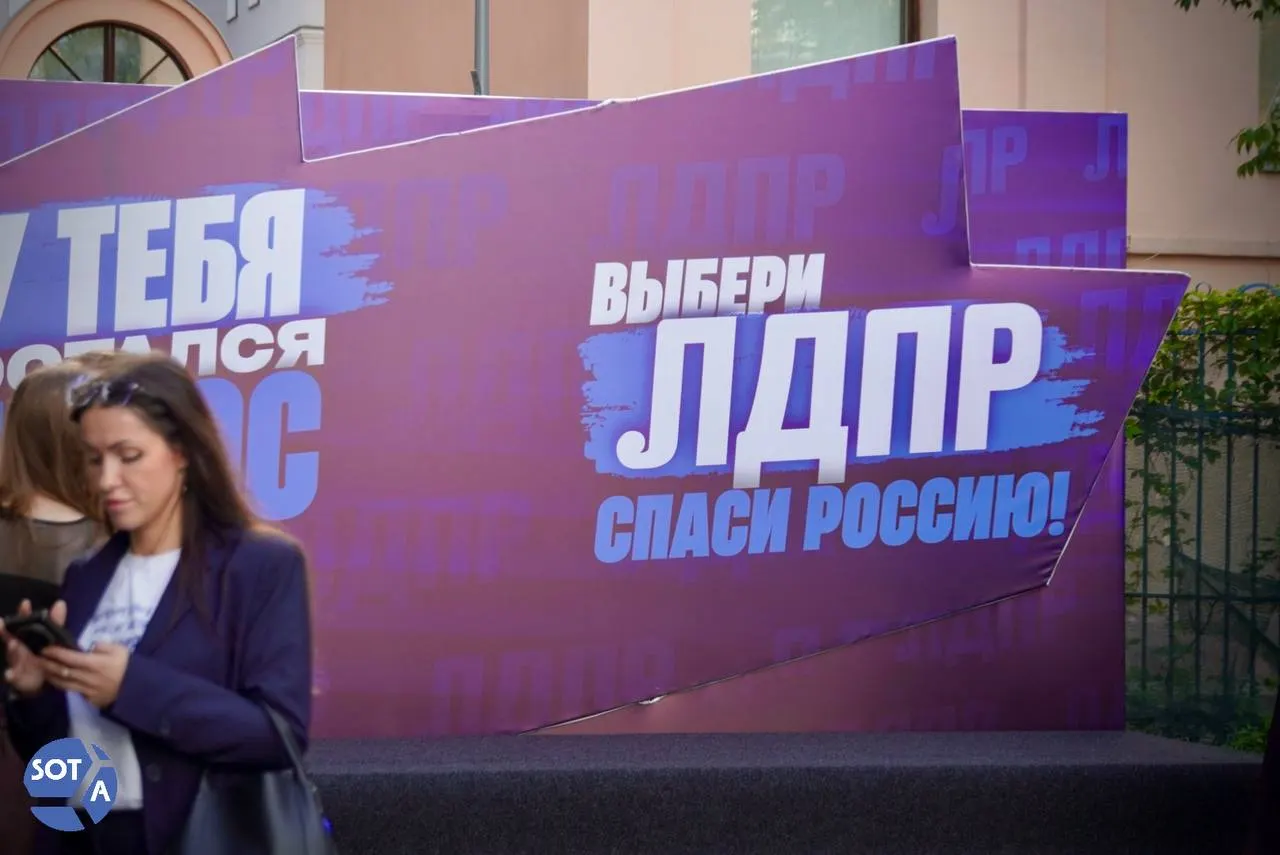 Около 50 человек собрались у центрального офиса партии на акции «У тебя остался голос», посвящённой свободе слова, блокировкам интернета и цензуре. Во встрече выступили вице‑спикер Госдумы и блогер, участники призывали к защите свободы выражения мнений.