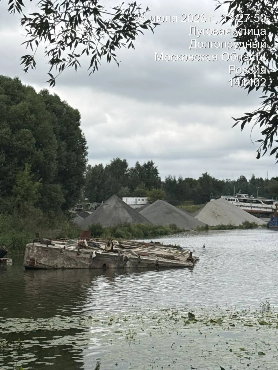 На Клязьминском водохранилище баржа с сыпучими материалами для цементного завода разгрузилась на необорудованный берег в водоохранной зоне. Проверки выявили нарушения, но работы продолжаются.