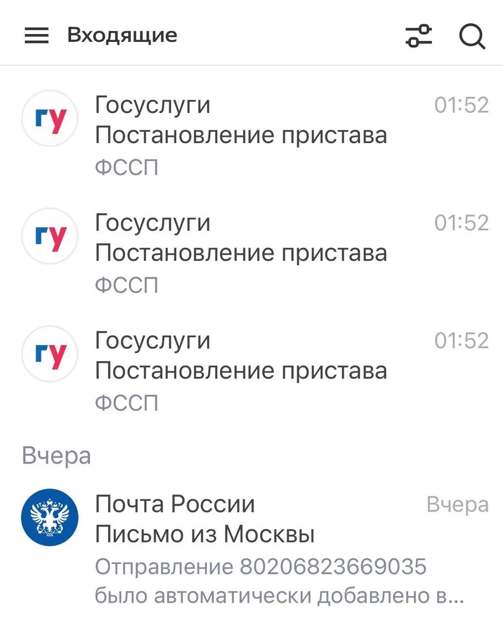 Политик Борис Надеждин сообщил о получении уведомления о запрете покидать Россию. Он называет решение незаконным и собирается обжаловать; возможная причина — возобновлённое исполнительное производство по давнему долгу.