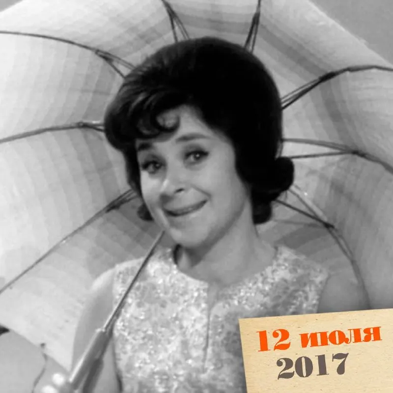 Ушла из жизни Тамара Миансарова — лауреат международных фестивалей и исполнительница популярных эстрадных хитов, в том числе «Чёрного кота» и «Солнечного круга». Ей было 86 лет.