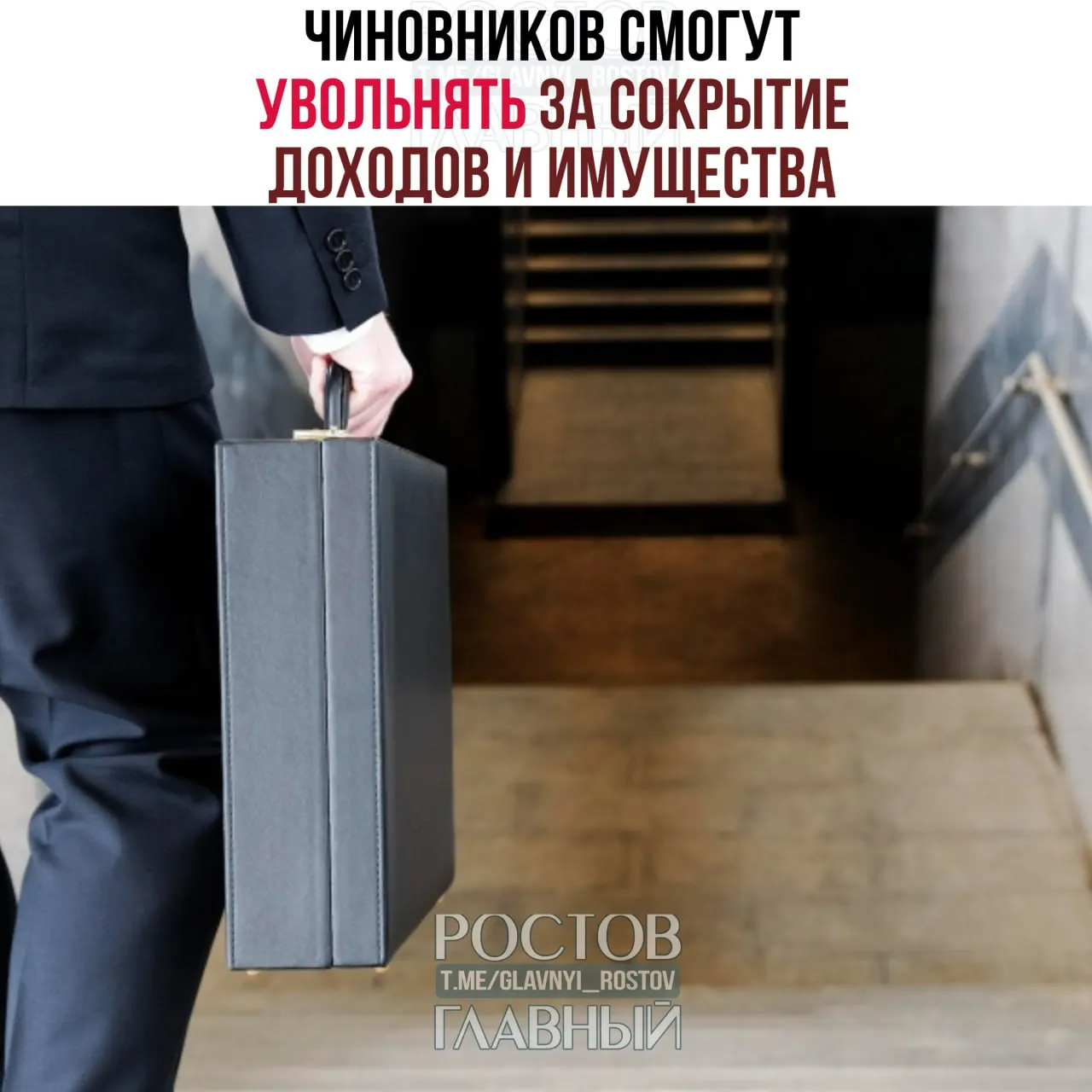 Суд постановил, что сокрытие доходов или имущества и занятие предпринимательской деятельностью могут быть основаниями для увольнения; во время антикоррупционной проверки увольняться по собственному желанию будет нельзя.