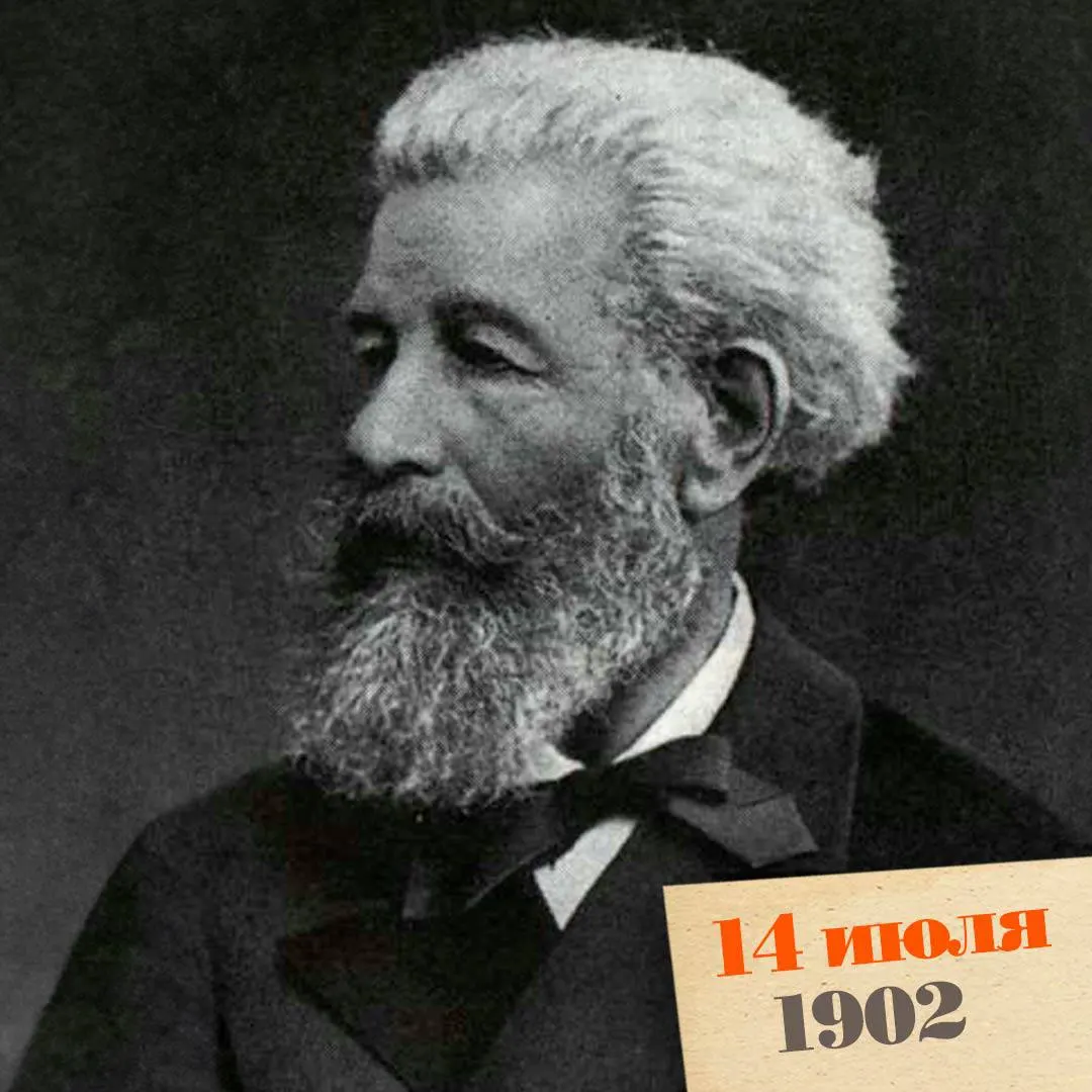 В Шахматове умер 76-летний учёный Андрей Бекетов — автор первого в России фундаментального учебника по ботанике, популяризатор науки и дед поэта Александра Блока. Последние годы жизни он провёл прикованным к креслу после инсульта.
