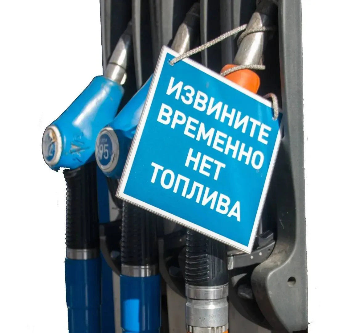 Некоторые сети увеличили лимит продажи топлива с 30 до 50 литров; улучшение связывают с возвратом части НПЗ в работу, но полностью ограничения могут быть сняты не раньше октября.