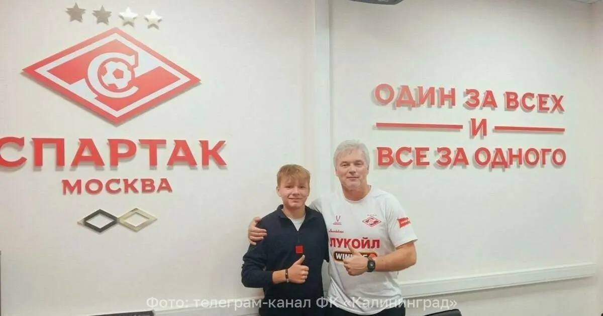 Артём Мигаль и Дмитрий Новичков перешли в профессиональные клубы — московский «Спартак» и тольяттинский «Акрон». Руководство клуба отмечает, что это подтверждение работы тренеров и мотиватор для дальнейшего развития академии.