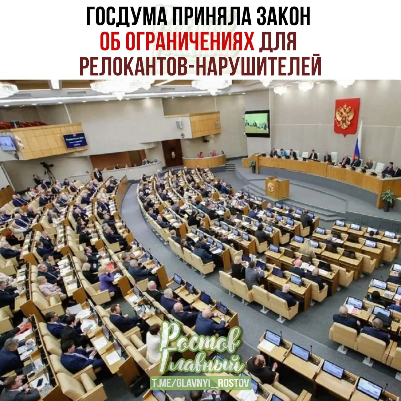 Госдума во втором и третьем чтениях приняла закон о создании реестра для осуждённых или оштрафованных по ряду политических статей: предполагается заморозка счетов и имущества, запрет на сделки с недвижимостью и автомобили, ограничение нотариальных и консульских услуг, а выплаты будут переводиться только на специальный рублёвый счёт.