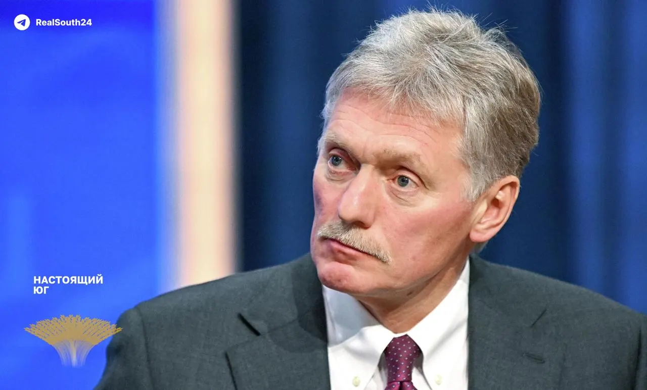 Пресс‑секретарь президента Дмитрий Песков заявил, что спецоперация в Украине переросла в «настоящую войну» из‑за прямого участия западных стран; он также назвал удары по гражданской и энергетической инфраструктуре терроризмом и предупредил о риске распада Украины.