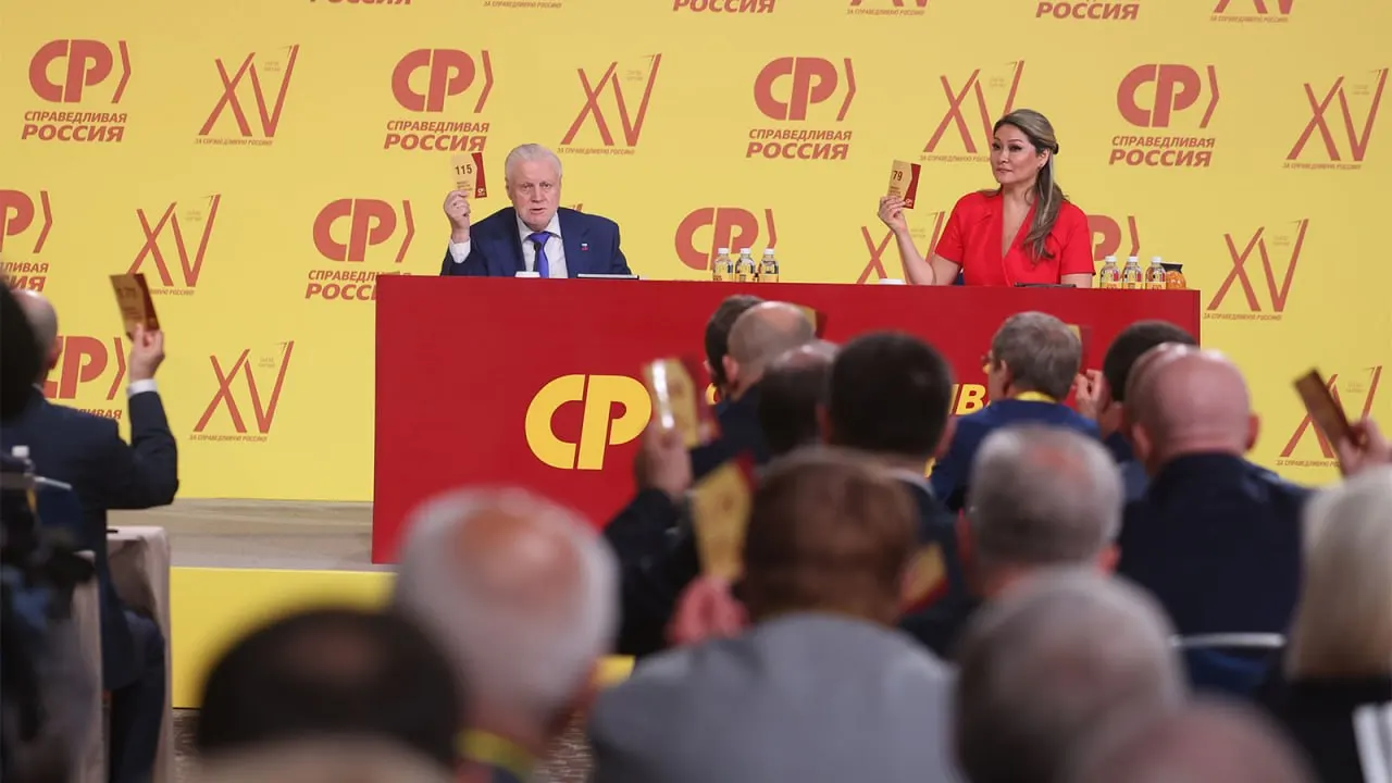 На XV съезде в Москве партия утвердила федеральный и региональные списки кандидатов на выборы в Госдуму IX созыва; названы лидеры списка и кандидаты по Чувашским округам.