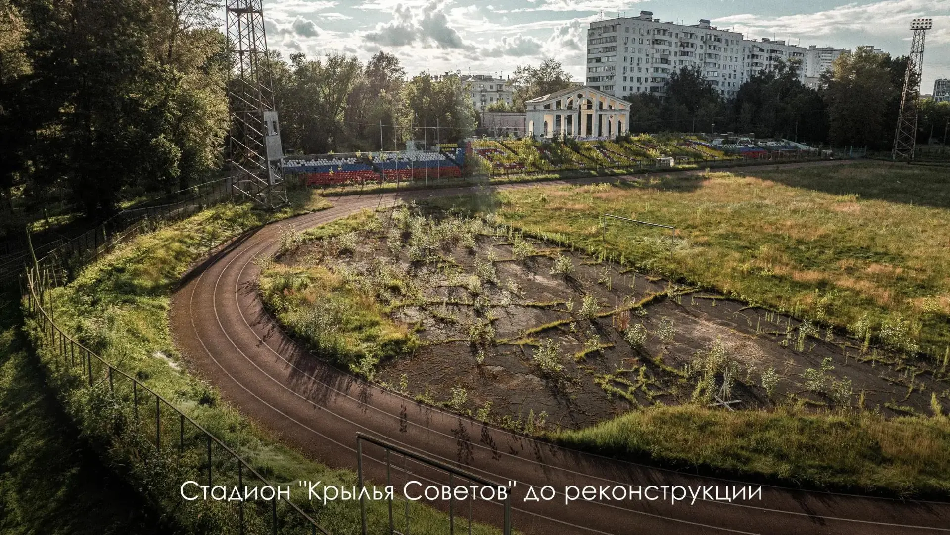 Планируется восстановление исторических сооружений и создание новых спортивных зон: искусственное поле с подогревом, беговая дорожка, каток, скейтпарк, корты для падела и другие объекты. Реконструкция начнётся в 2027–2028 годах.