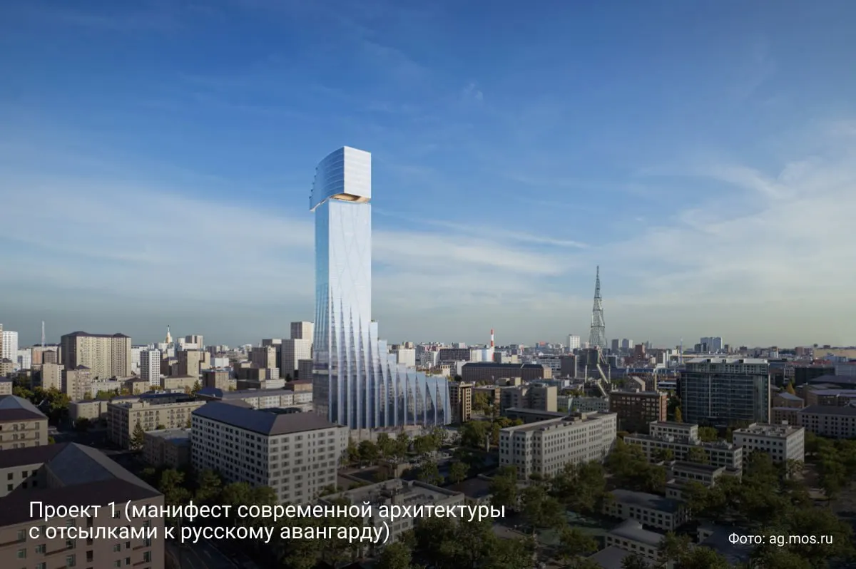 На месте снесённого торгово‑офисного центра у метро «Шаболовская» планируют возвести небоскрёб. Мэрия предлагает горожанам три варианта архитектуры — проводится голосование.