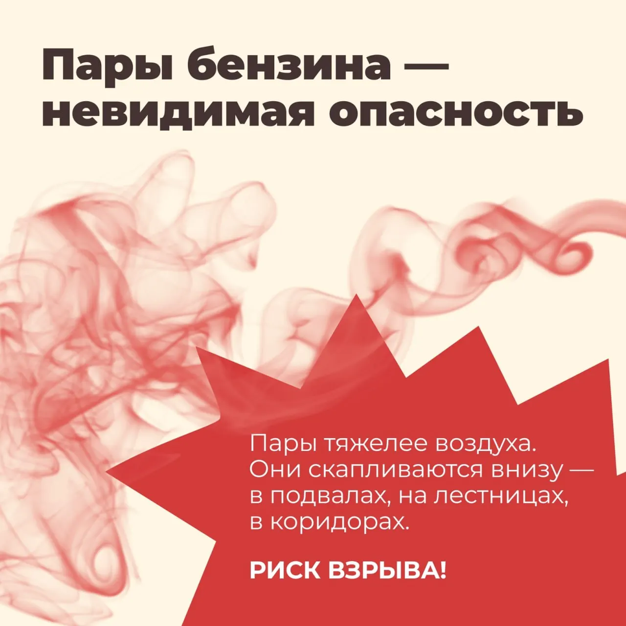 Региональным центрам управления поручено убеждать население, что дефицит бензина вызван фейками и дипфейками, а не реальными перебоями поставок. В Удмуртии эти меры внедряют особенно активно.
