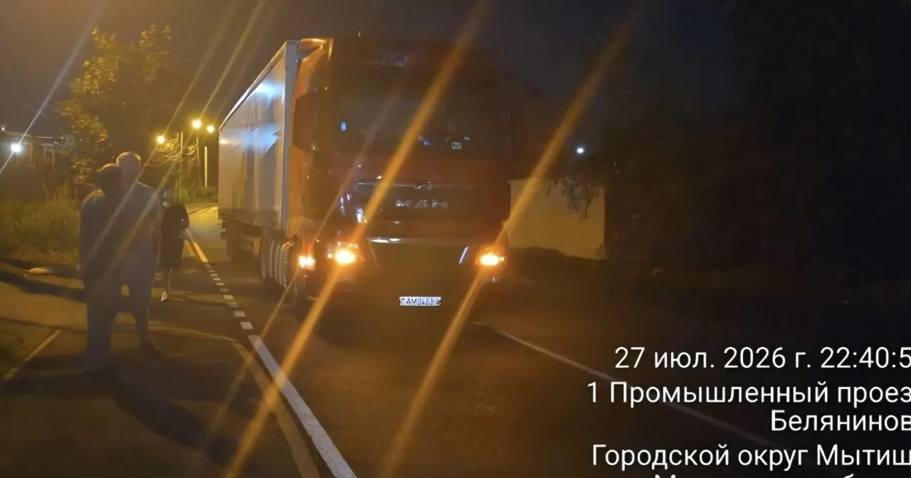 Ночью 28 июля жители деревни в Мытищинском округе Подмосковья перекрыли проезд фурам из‑за работы промзоны и загрязнения реки Чермянки; ранее по факту загрязнения было возбуждено уголовное дело.