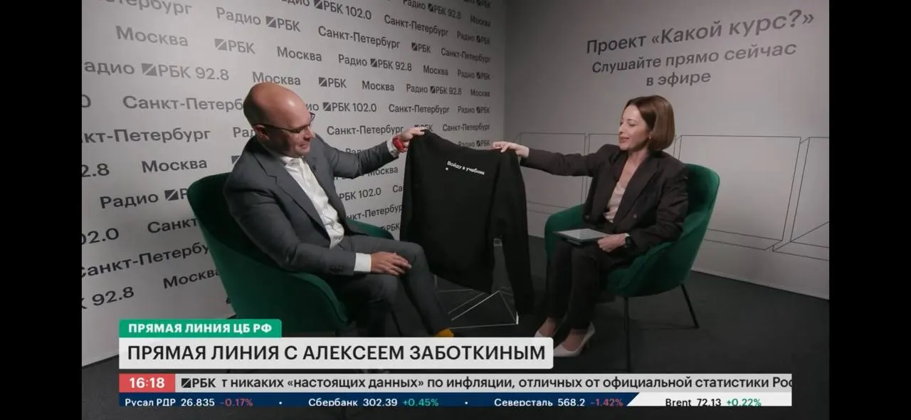 Заместитель председателя Банка России Алексей Заботкин ответил на употребление термина «капкан Заботкина», пояснив, как ужесточение процентной политики в разные периоды влияло на экономику.