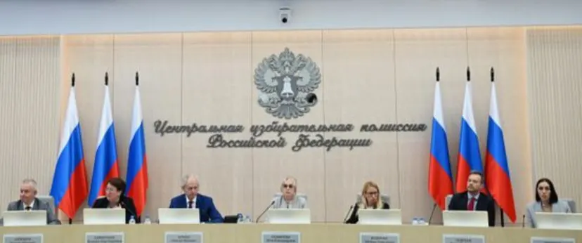 Комиссия согласовала федеральный список и уполномоченных представителей КПРФ; партия сняла трёх кандидатов и подтвердила покрытие всех 225 одномандатных округов.