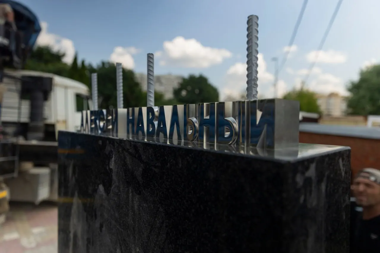 На Борисовском кладбище в столице монтируют памятник на могиле политика. На установке присутствовали его родители и сторонники; монтаж планируют завершить в ближайшие дни.